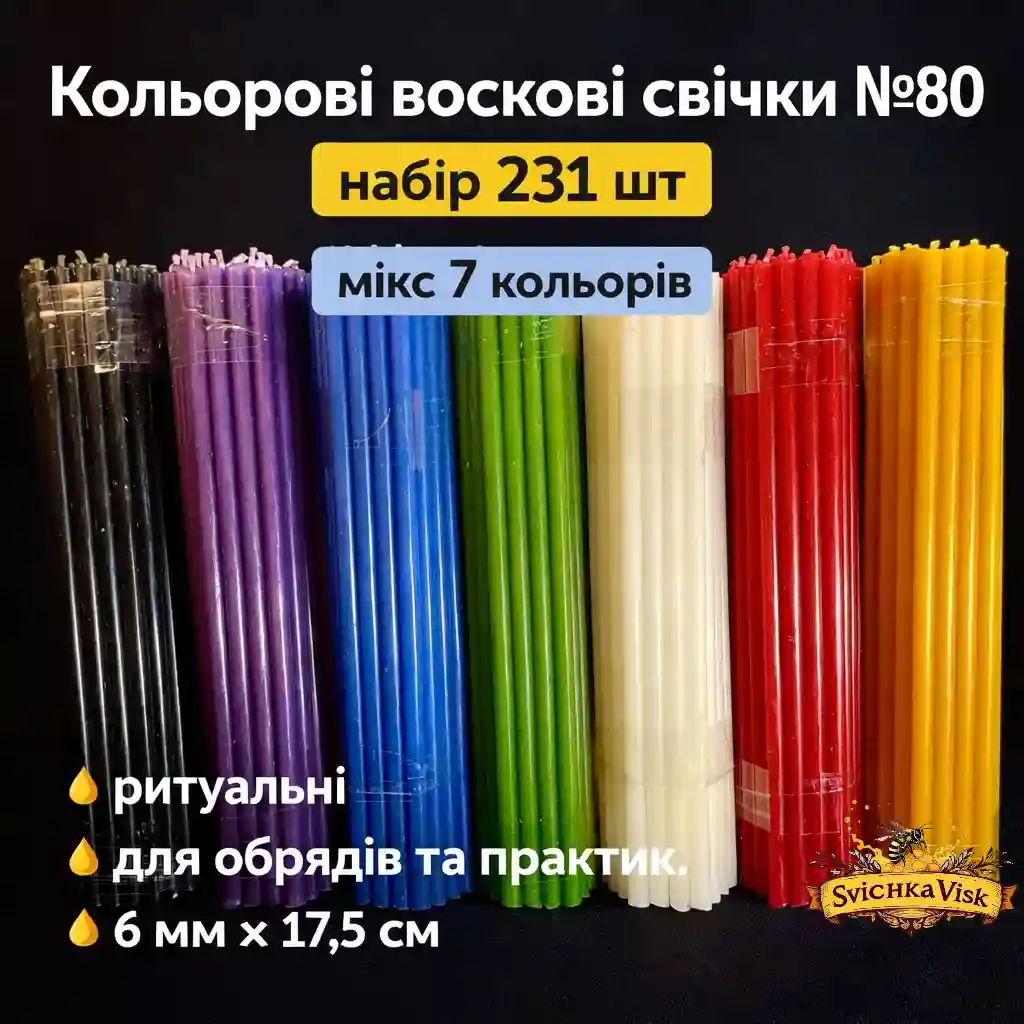 Комплект еластичних свічок №80: 7 кольорів воску - Зображення 4