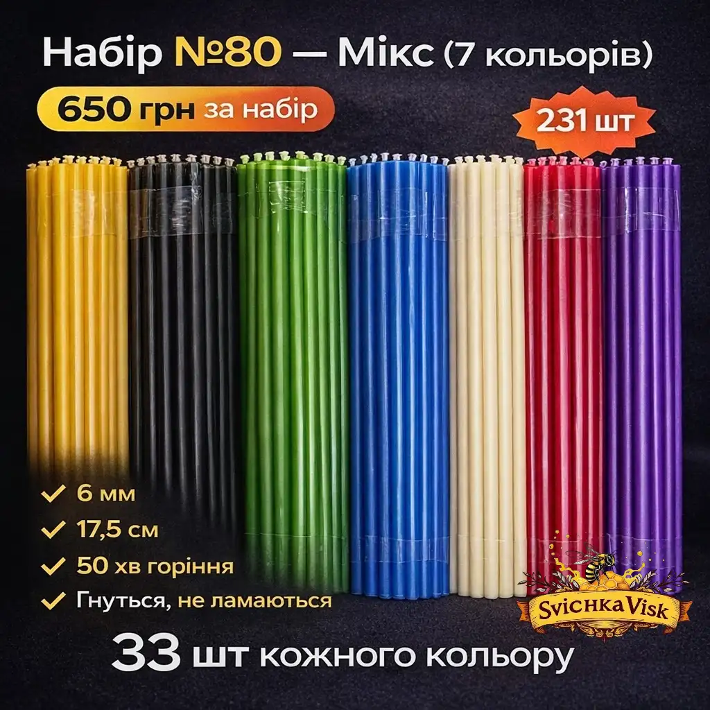 Комплект еластичних свічок №80: 7 кольорів воску