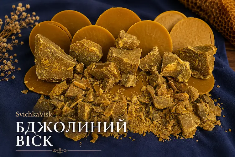Бджолиний віск