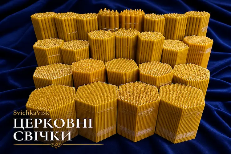 Церковні воскові свічки